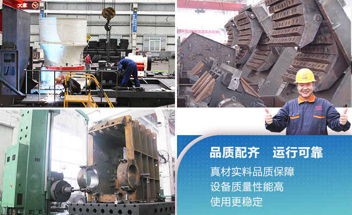 建筑垃圾品質(zhì)有保障