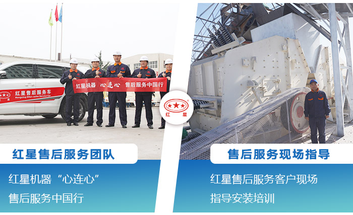 完善專業(yè)的售后團(tuán)隊(duì)