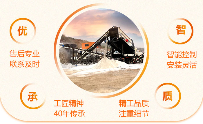 輪胎移動(dòng)反擊破機(jī)性能特點(diǎn)