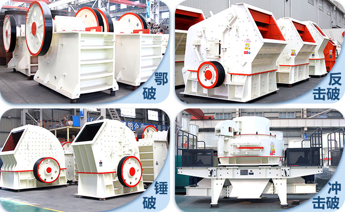 粉碎石塊機型號 粉碎石塊機型號