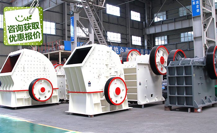 粉碎石塊機價格 粉碎石塊機價格