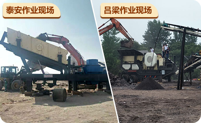 石子機現(xiàn)場作業(yè)圖 石子機現(xiàn)場作業(yè)圖