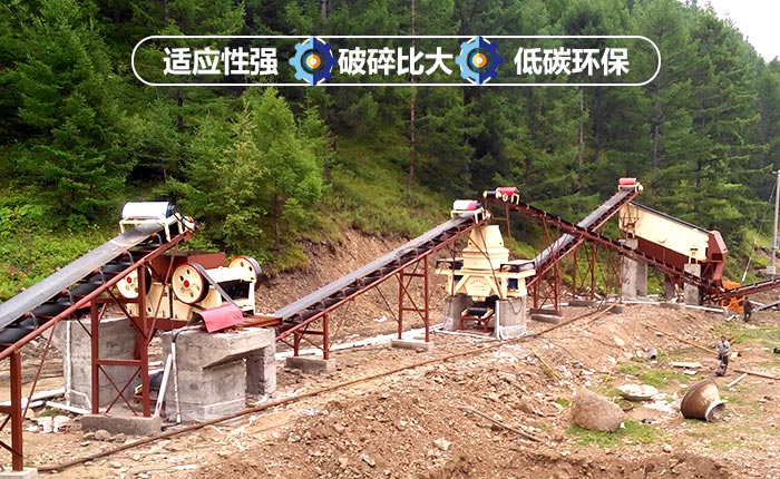 青石破碎生產線