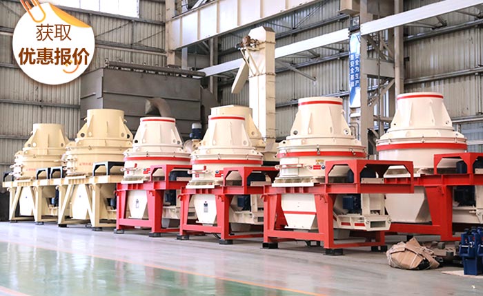 小型制砂機價格低 小型制砂機價格低