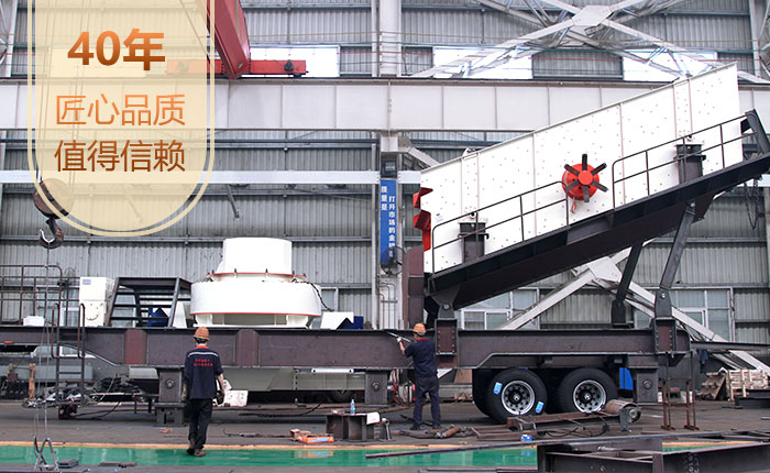 石料移動碎石機廠家