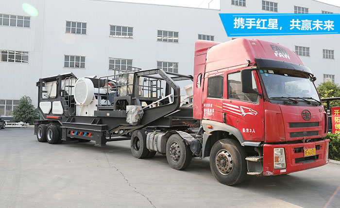 移動車破石機廠家發貨現場