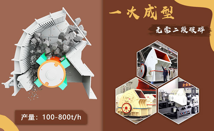 錘式破摔機_制沙機結構 錘式破摔機_制沙機結構
