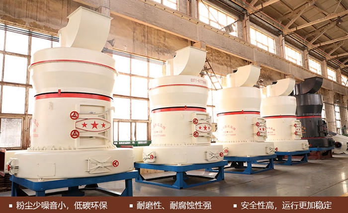 高強磨粉機 高強磨粉機