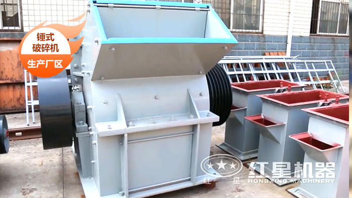可逆反擊錘式破碎機設備