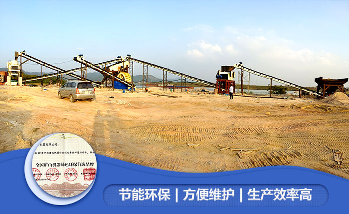 新型干法機(jī)制砂生產(chǎn)線