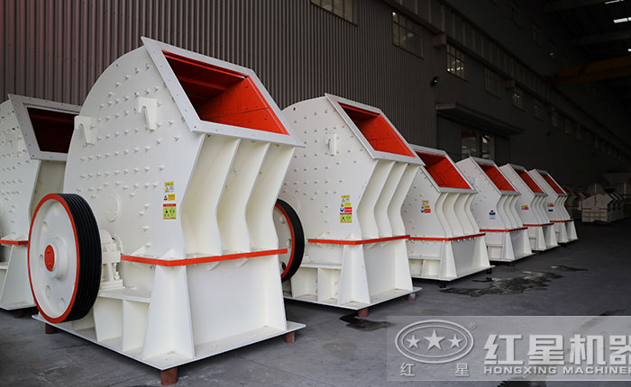 錘式破碎機(jī) 錘式破碎機(jī)