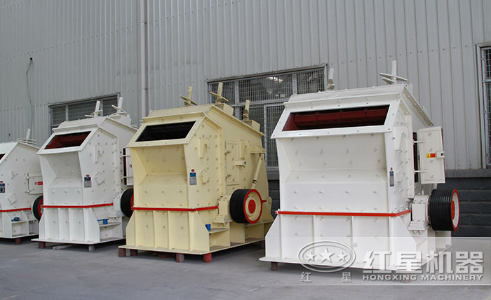 反擊式粉碎機(jī)