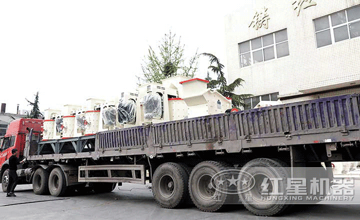 紅星小型復合式破碎機發貨了