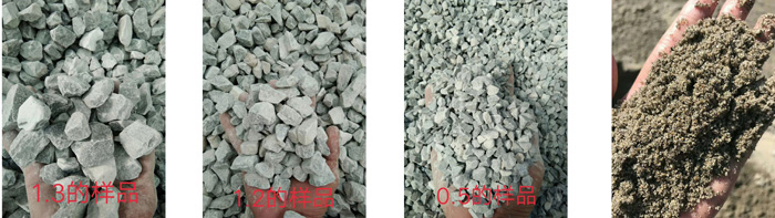 石子破碎篩分后的成品 石子破碎篩分后的成品