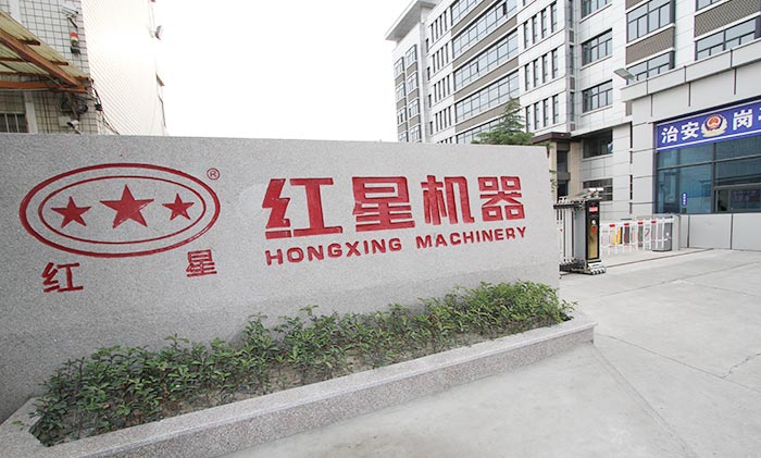 紅星大型破碎設備制造直銷廠家