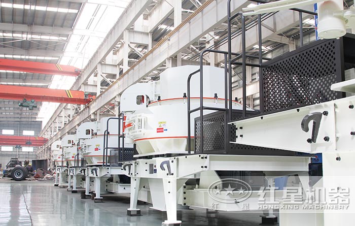 紅星機制砂生產設備廠家