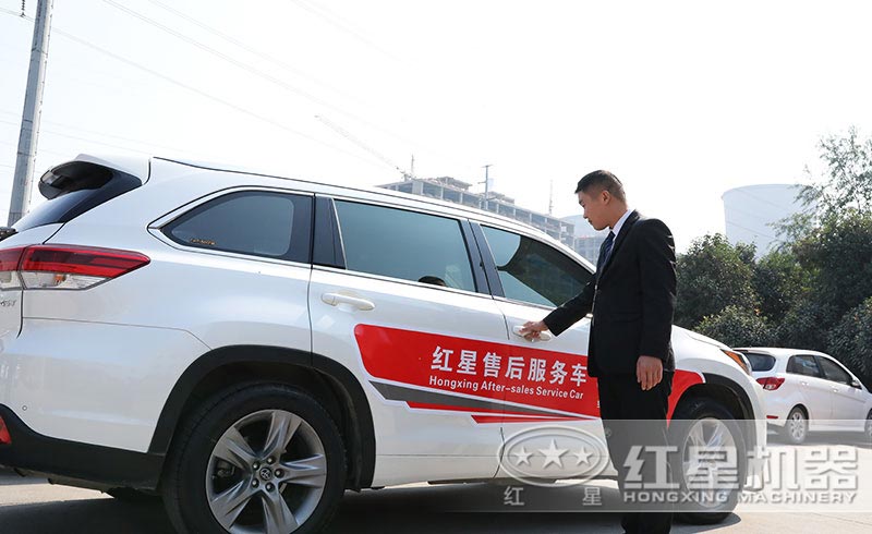 紅星貼心的售后隨時用戶服務