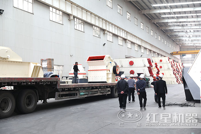 紅星細碎機車間 紅星細碎機車間