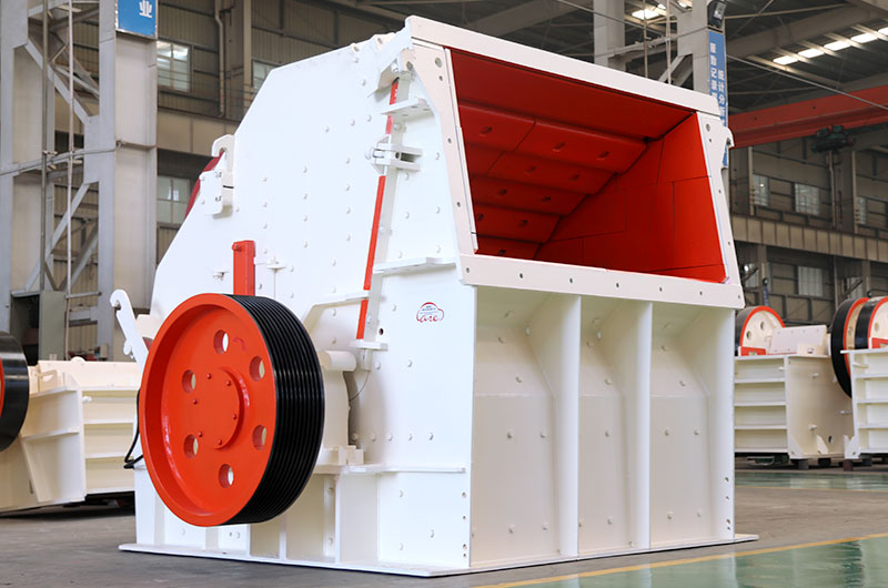 CI反擊式破碎機 CI反擊式破碎機