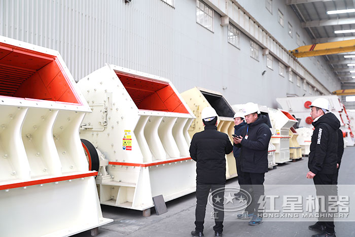 紅星重錘式破碎機車間展示