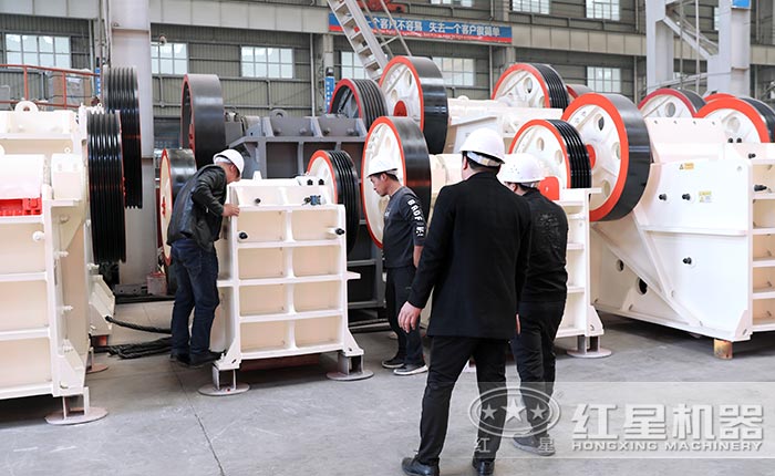 紅星鄂式破碎機(jī)用戶到廠參觀 紅星鄂式破碎機(jī)用戶到廠參觀