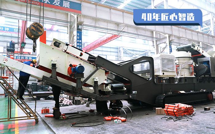 紅星履帶移動式破碎機生產車間