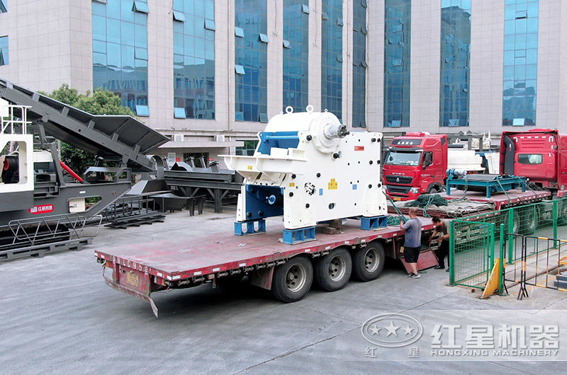 紅星機器廠區發貨現場