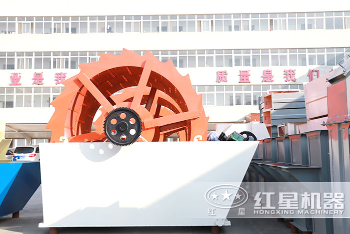 輪斗洗砂機