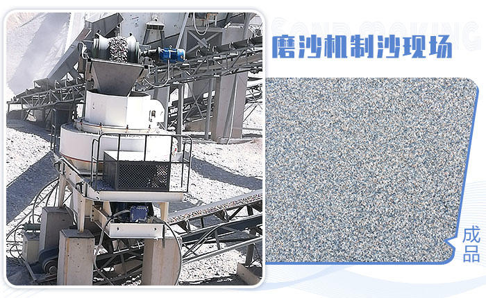 石頭磨沙機(jī)現(xiàn)場(chǎng)物料 石頭磨沙機(jī)現(xiàn)場(chǎng)物料