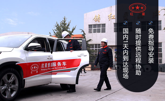 40年實(shí)力廠家,歡迎來廠考察 40年實(shí)力廠家,歡迎來廠考察