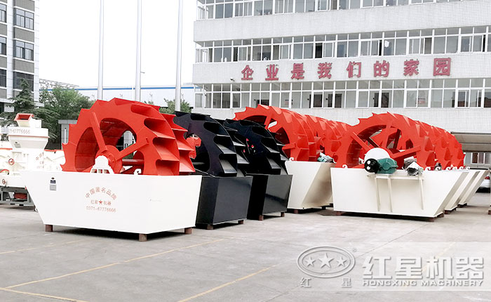 紅星水洗砂設備—輪斗洗砂機