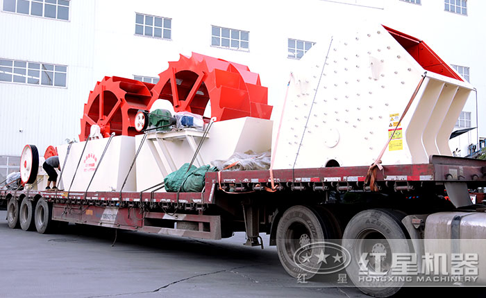 紅星機制砂水洗設備—洗砂機發(fā)貨 紅星機制砂水洗設備—洗砂機發(fā)貨