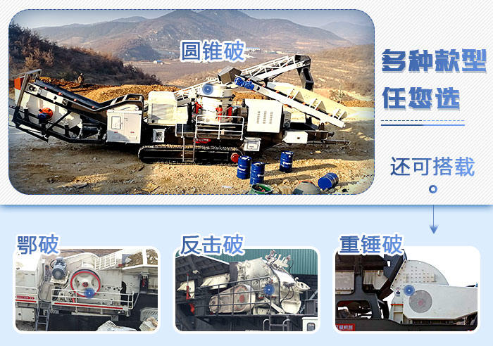 移動式粉煤機(jī)常見配置