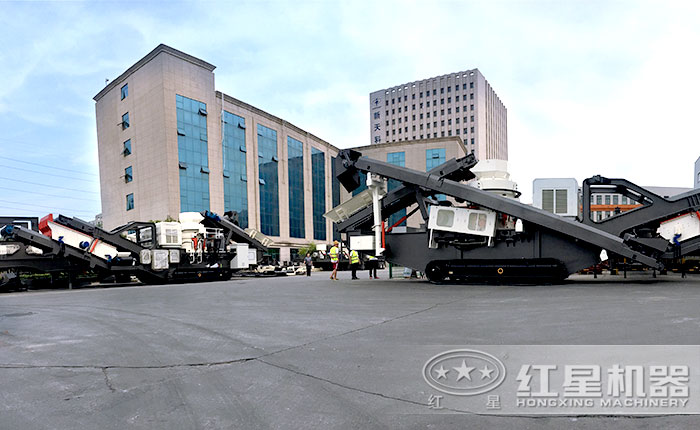紅星機(jī)器移動(dòng)石子破碎機(jī)