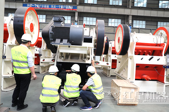 紅星大型鄂式破碎機車間用戶參觀