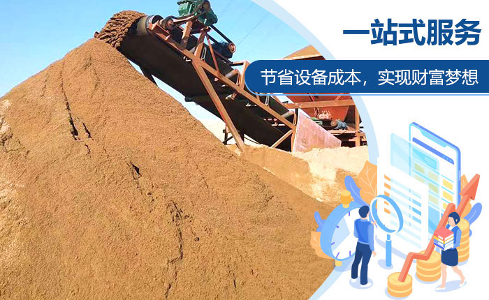 一站式服務,助您實現財富夢想 一站式服務,助您實現財富夢想