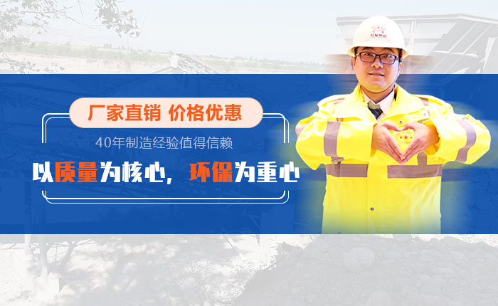 40年礦機制造經驗,歡迎來廠考察(也可就近考察現(xiàn)場) 40年礦機制造經驗,歡迎來廠考察(也可就近考察現(xiàn)場)