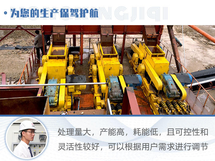 對輥破性能優(yōu)勢 對輥破性能優(yōu)勢