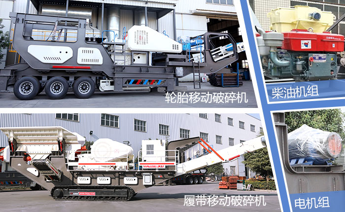 移動式煤矸石破碎機優勢 移動式煤矸石破碎機優勢