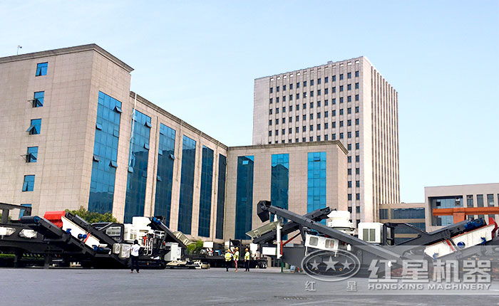 紅星建筑垃圾移動破碎站廠區(qū) 紅星建筑垃圾移動破碎站廠區(qū)