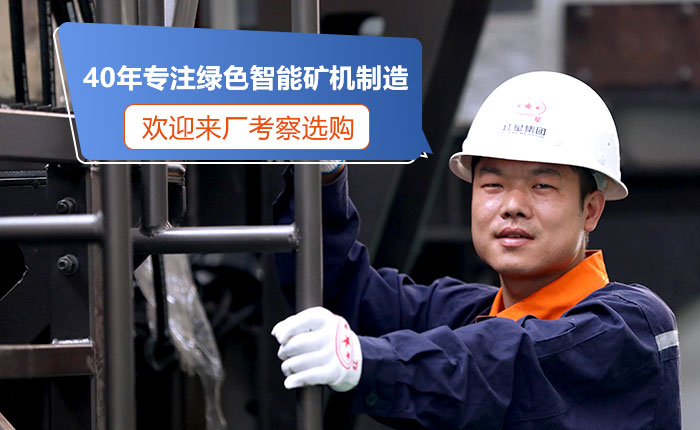 40年匠心品質,歡迎來廠考察 40年匠心品質,歡迎來廠考察