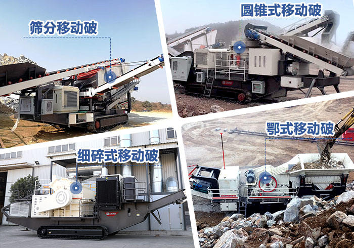 碎石機(jī)械設(shè)備