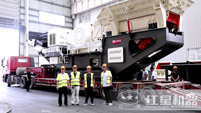 紅星碎石機(jī)設(shè)備發(fā)貨