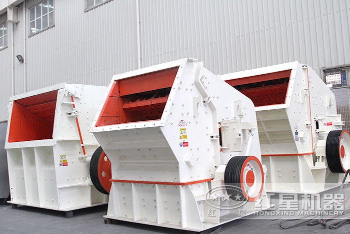 大型反擊破碎機車間