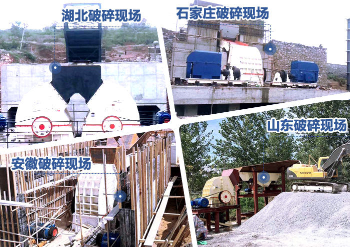 各地重錘破碎機器生產現場 各地重錘破碎機器生產現場