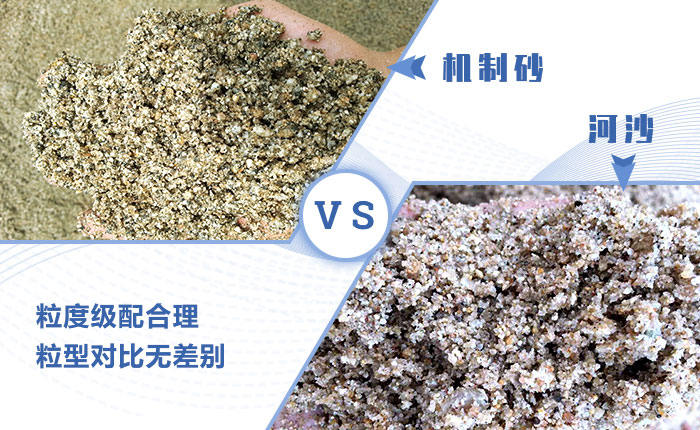 石英石制成沙子對比 石英石制成沙子對比