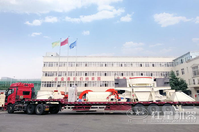 紅星中小型產(chǎn)量石料制砂設備專車運輸發(fā)貨 紅星中小型產(chǎn)量石料制砂設備專車運輸發(fā)貨
