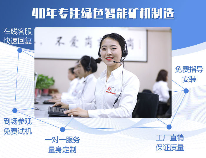 歡迎在線咨詢 歡迎在線咨詢