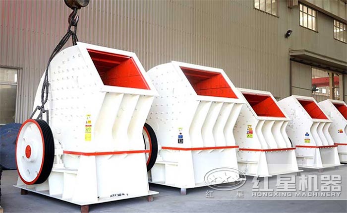 錘式破碎機 錘式破碎機