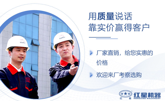 40年實力廠家,歡迎來廠考察 40年實力廠家,歡迎來廠考察